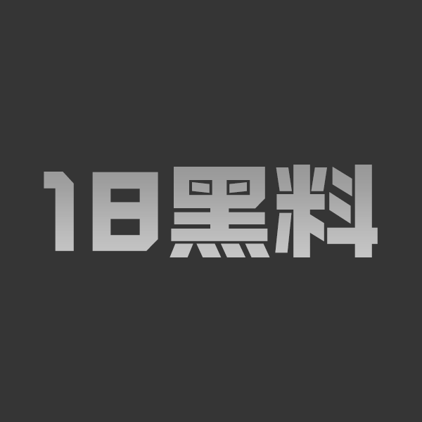 推特福利姬 奶凶大人户外调教新作 绳牵爬行到阳台足交性爱 兔耳装诱惑被后入到高潮 - 图1